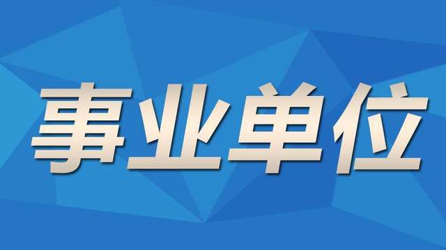 “澳门沙金在线平台”
注意！新疆自治区党委办公厅&林业和草原局开始进入审查阶段！(图3)