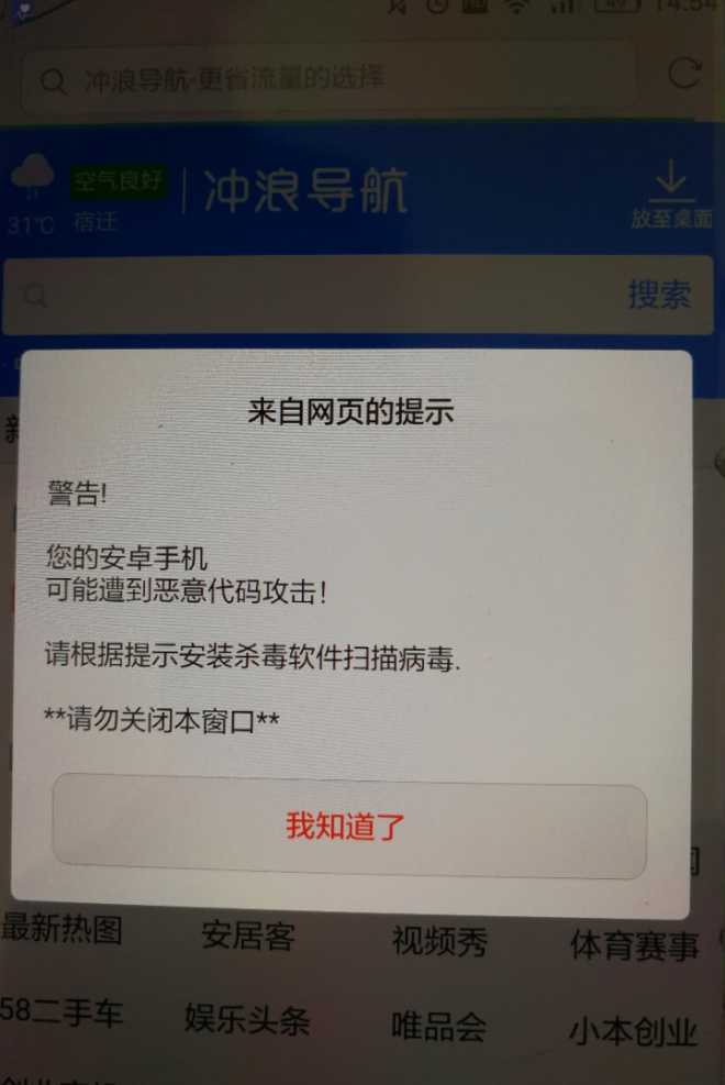 澳门沙金在线平台