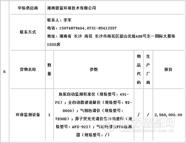 澳门沙金在线平台