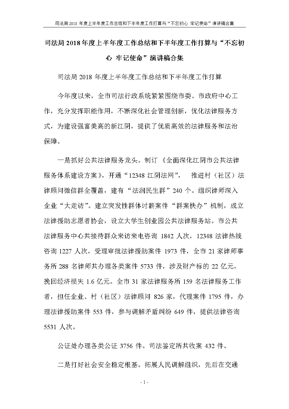 澳门沙金在线平台