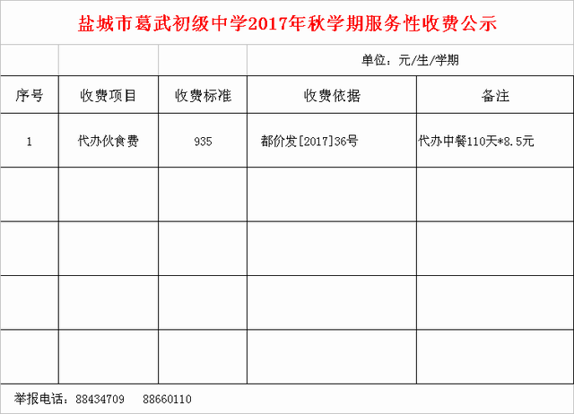 澳门沙金在线平台